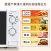 Микроволновая печь MAXZEN 17 л поворотный стол только для Западной Японии Living Alone Living Alone Simple Single Function 700 Вт кнопка белого цвета JM17BGZ01 60 Гц