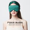 100% Pure Mulberry Silk Sleep Eye Mask Hair Accessories Set Thickened Light-Blocking Non-Pressure Design Comfortable Night