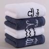 Shower Towel Thickened Lint-free Letters Embroidery Highly Absorbent Soft Cotton Face Towel Washroom