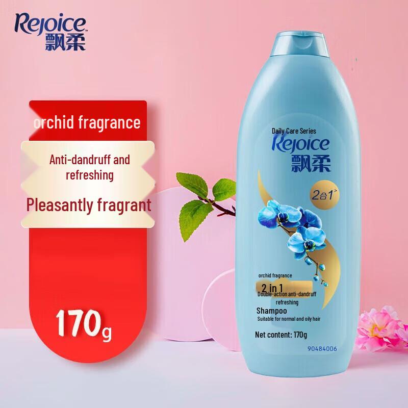 Rejoice Daily Care Dual Effect Shampoo Set