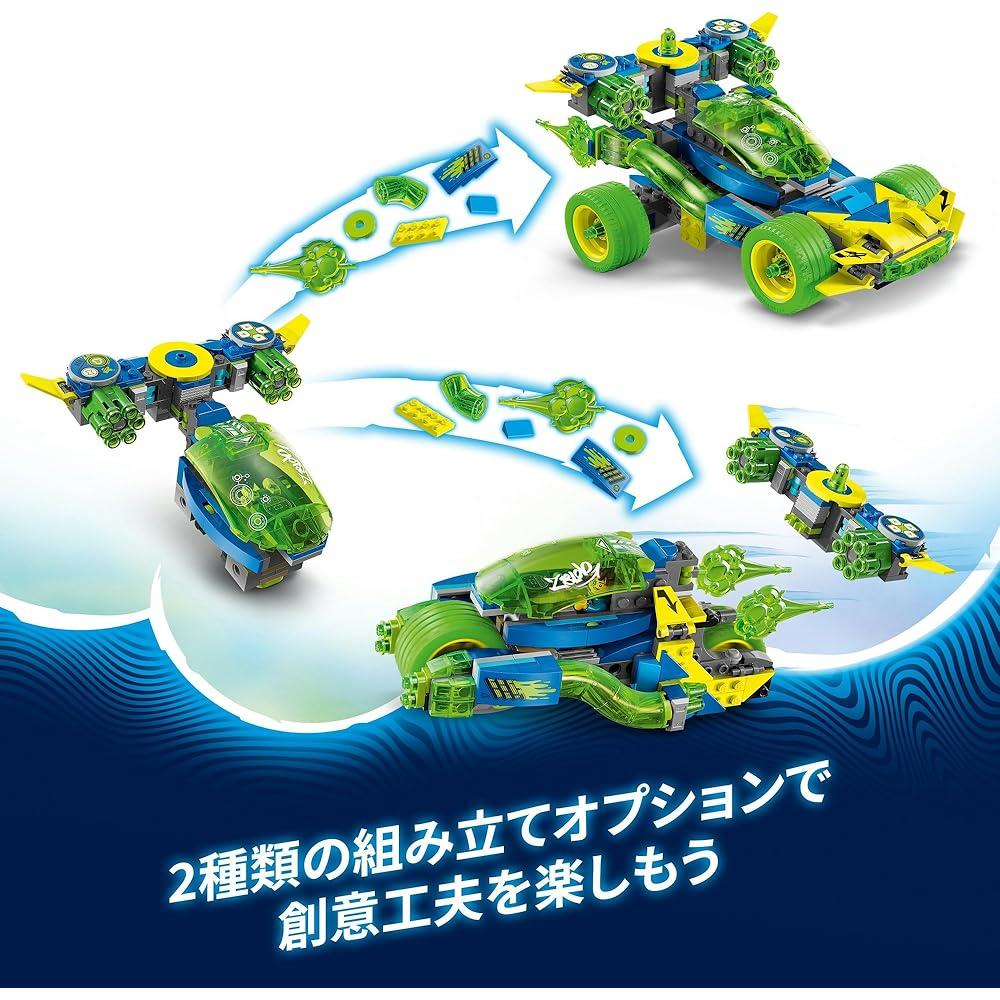 LEGO Dreams Mateo and Zibrob Action Race Car Toy Building Set for Kids Ages 8-10