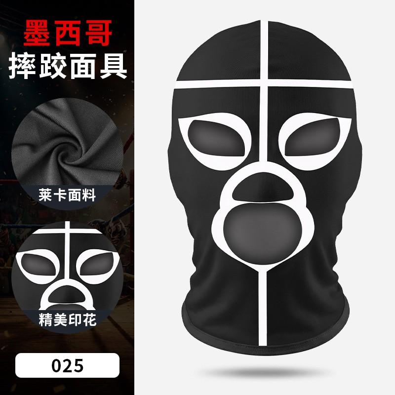 Mexican Wrestling Mask Sweat-Wicking Quick-Drying Funny Party Face Cover Outdoor Cycling