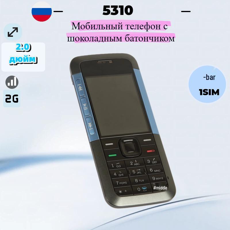 Трансграничный GSM 2G Кнопочный Мобильный Телефон Резервный для Пожилых и Студентов