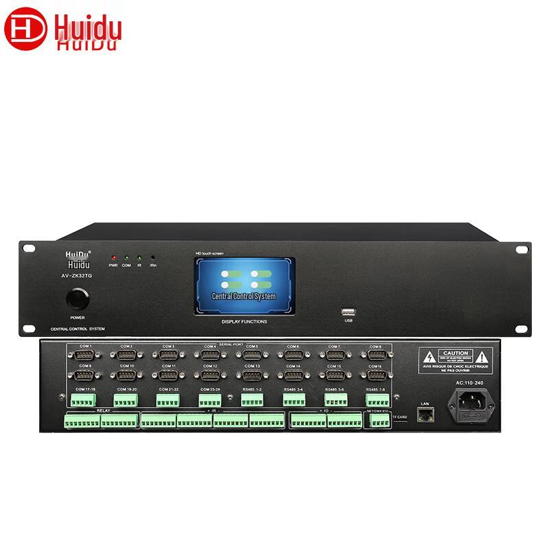 HuiDu AV-ZK32TG Smart Central Control System Host (CN version)