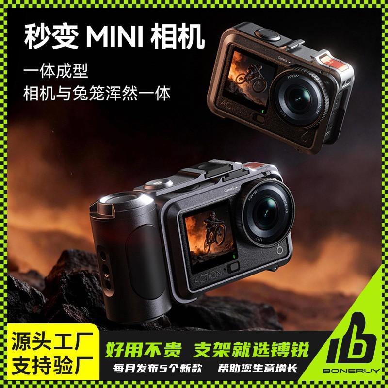 Aluminum Camera Cage DJI Action 6 With Quick-Release Mount Modular Expansion Slots Street Vlogging