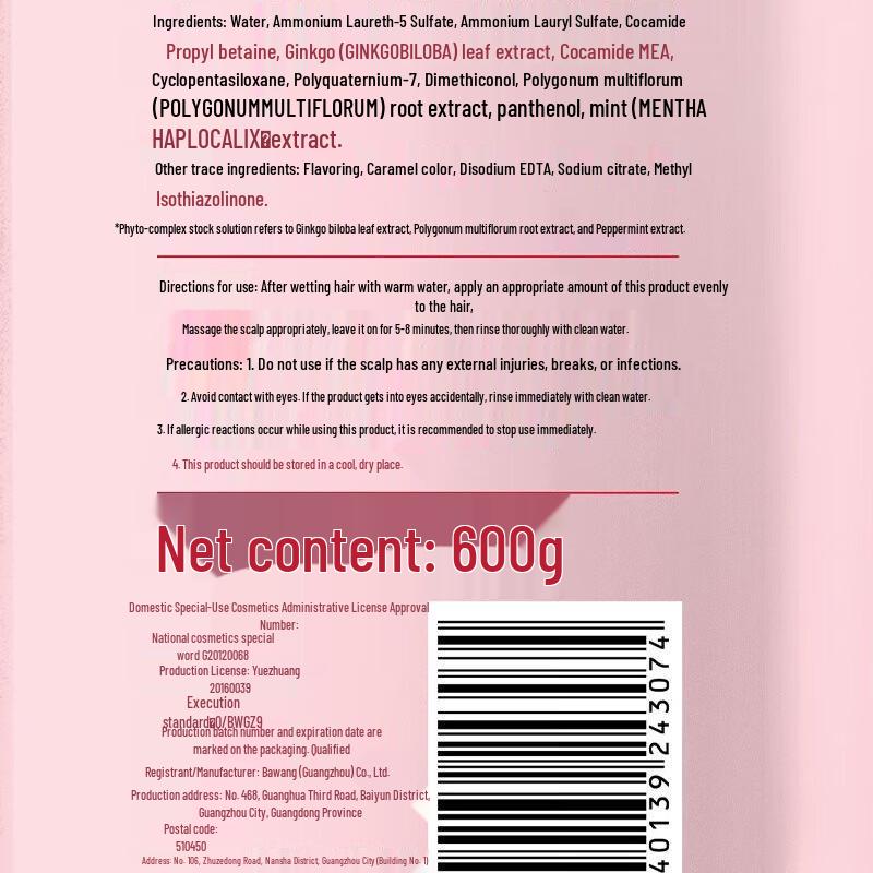 Шампунь Bawang против выпадения волос для женщин