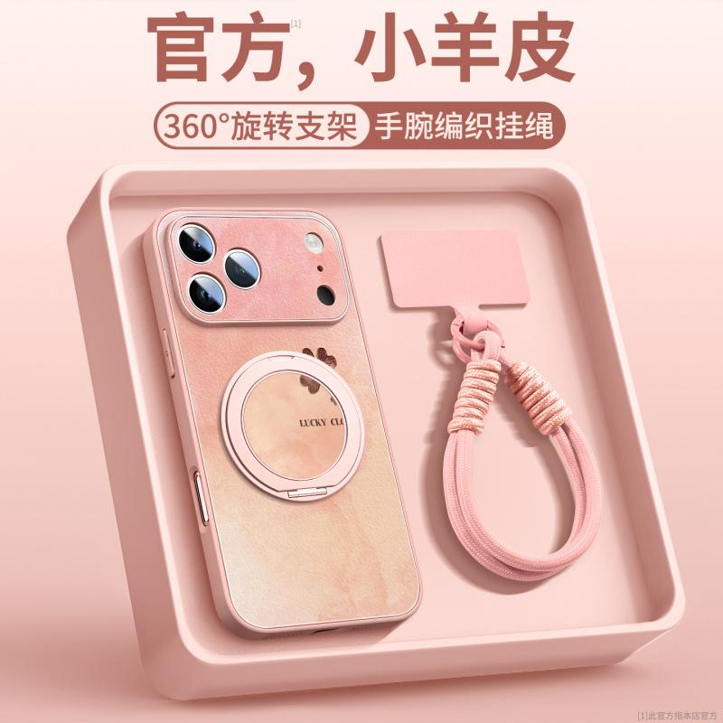 Подходит для чехла на телефон Apple 17, новый чехол-бампер для iPhone16promax, ip14pro, из кожи ягненка, 15pro