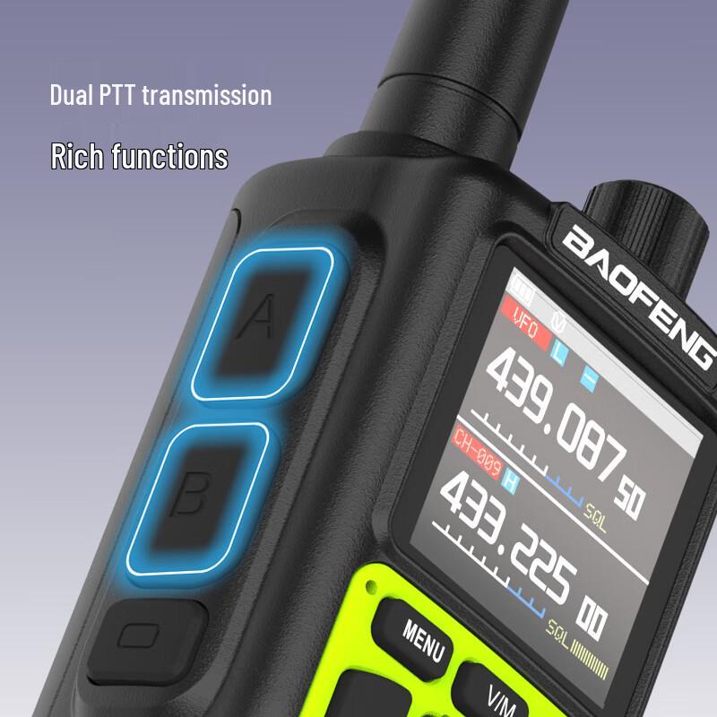 Baofeng MINI-5 УВ Двухдиапазонная Радиостанция (Китайская версия)