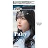 DARIYA - Молочко для окрашивания волос Palty
