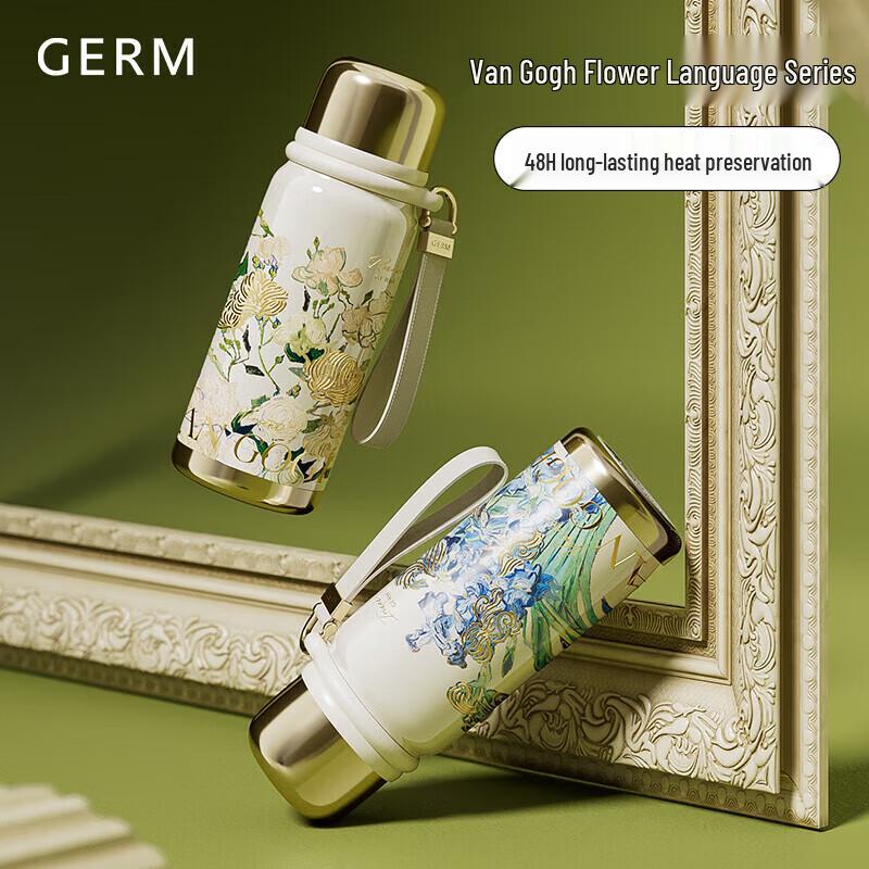 GERM x THEMET Серия Ван Гога Ирис Термокружка