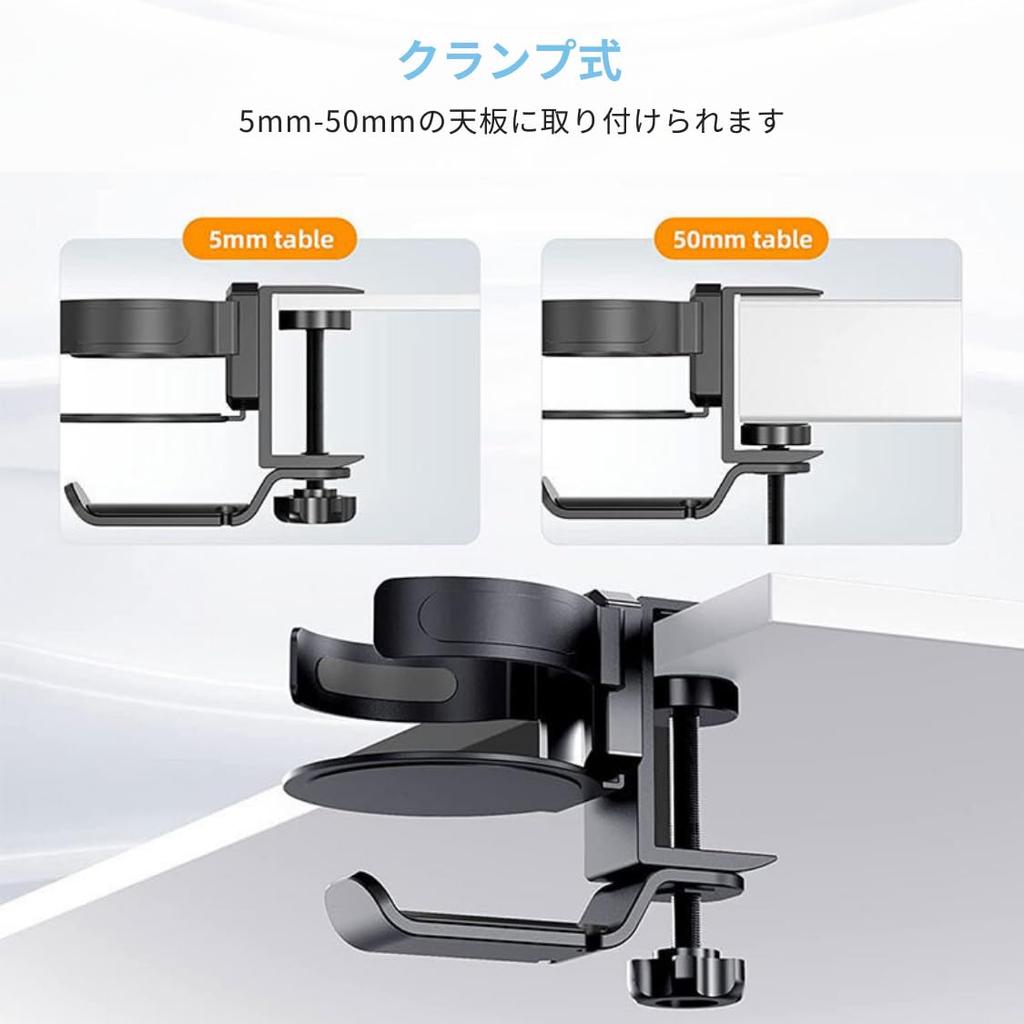 Adelphos Подставка-держатель для наушников в виде чашки, Автоматически двигающаяся, Алюминиевая CUP1, Держатель, Крючок, Зажим, Сплав, (3 куска)