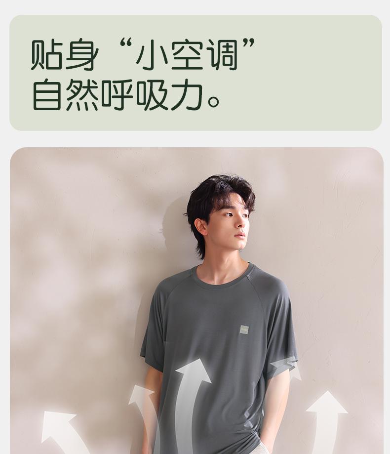 Xuan Liang Men's Pajama Top Modal Summer T-shirt Casual Loose Short Sleeve Ice Silk Cool Home Clothes Summer Edition