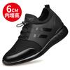 Large Size Men's Shoes Trendy Shoes 2025 Spring New Sports and Leisure Shoes Foreign Trade Men's Trendy Fashion Running Shoes