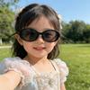 Children's Oval Fashion Trend Boy Girl Sunglasses Korean Version Simple Lightweight Outdoor Sunshade Sunscreen Glasses