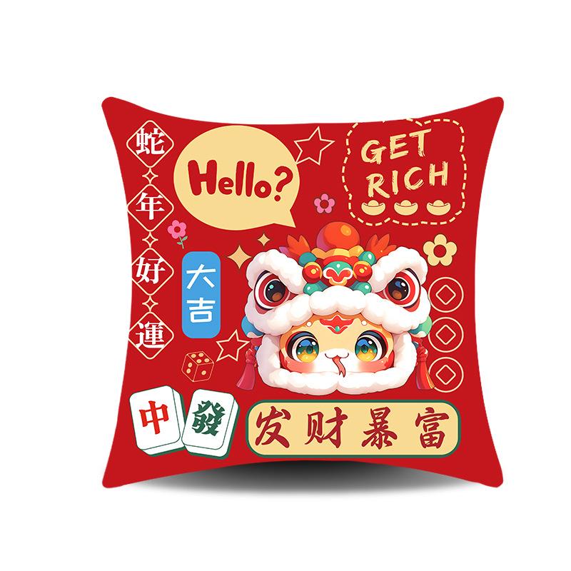 Новогодний год Змеи Праздничная наволочка Креативный национальный тренд год Змеи Поздравления на Толстую диванную подушку Спина к талии