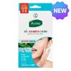 Acnes 3 Second Soothing All Clear Spot Patch 8mm X 24p + 10mm X 42p Set, 1 Set, 66 Sheets