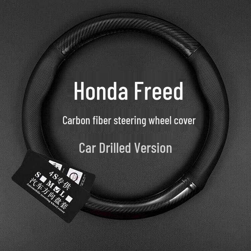 Покрытие рулевого колеса из углеродного волокна с натуральной кожей для Honda Freed GB5/GB3/GP3 (спецификация Гонконга).