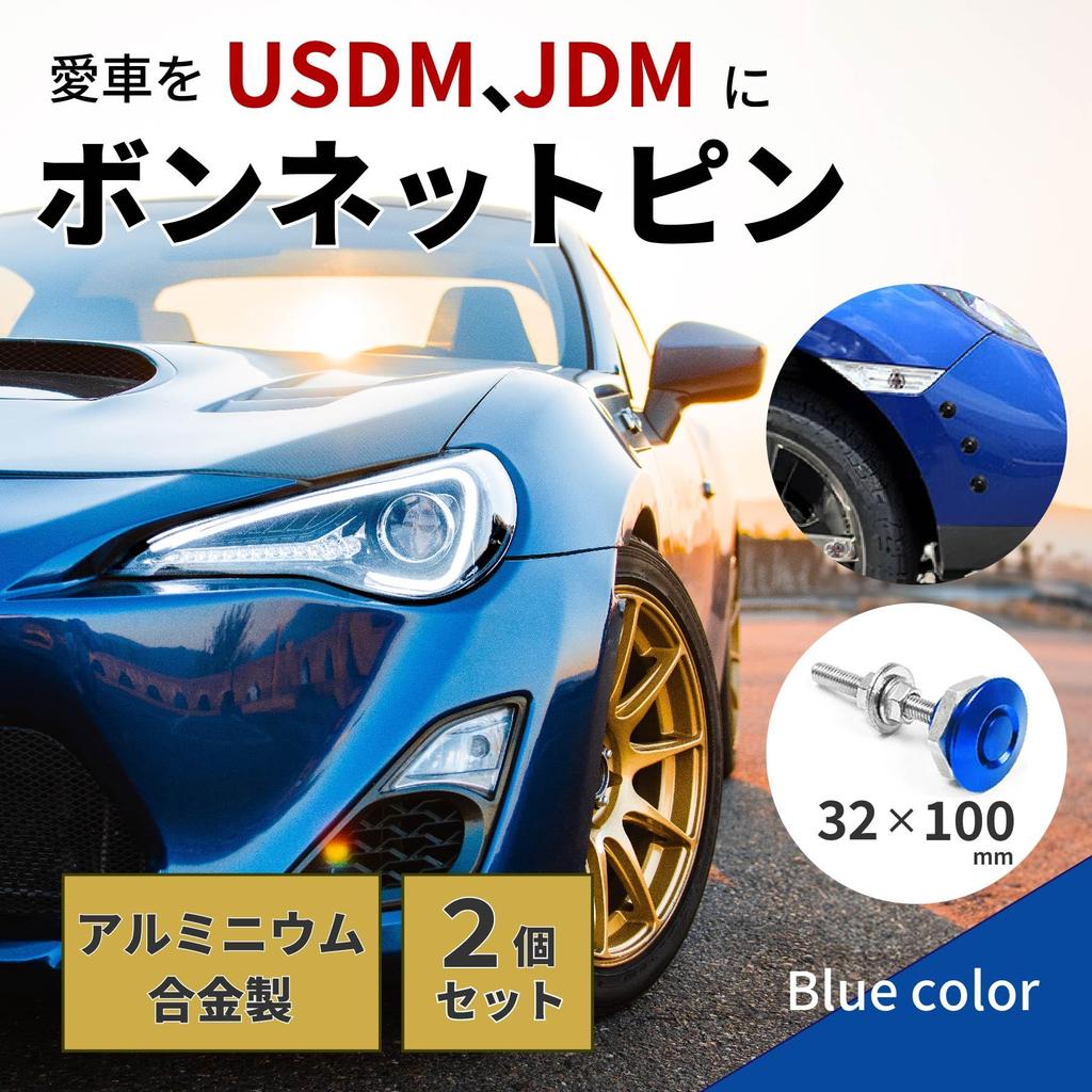 ROOOCYY Hood Pins Universal Push Type Hood Pin Trunk Aero JDM USDM Custom Set of 2 Blue