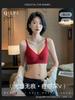 Red natal year underwear women's small breasts gather and show large, no steel ring, double milk jelly strip soft support without trace