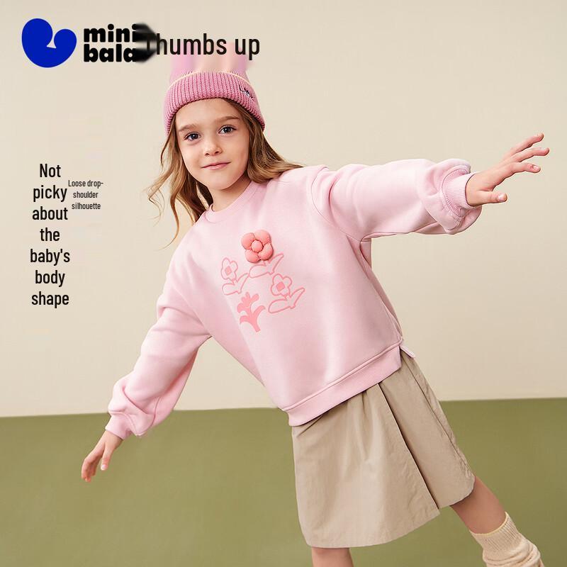 Зимняя толстовка для девочек Minibala Artist Collaboration