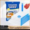 Утолщенные прозрачные синие вакуумные пакеты для хранения одежды и одеял