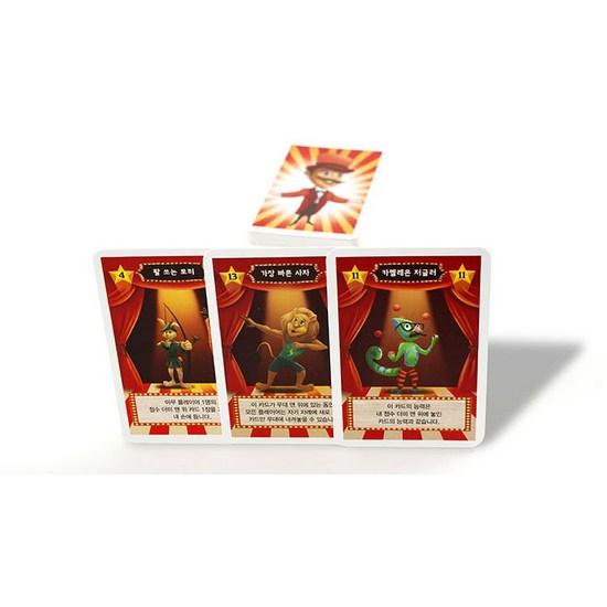 Посетите цирк с животными, популярную корейскую игру.