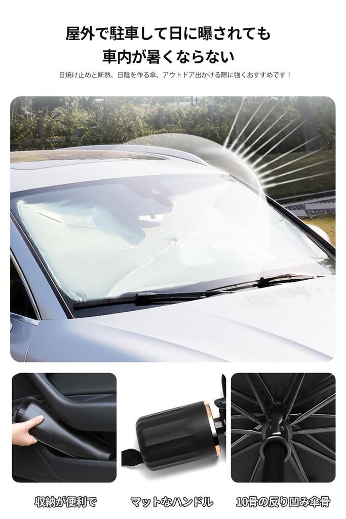 Lexus RX (5th Generation) RX350 RX350h/RX450h+ RX500h ~ Current Model Car Sun Shade UV