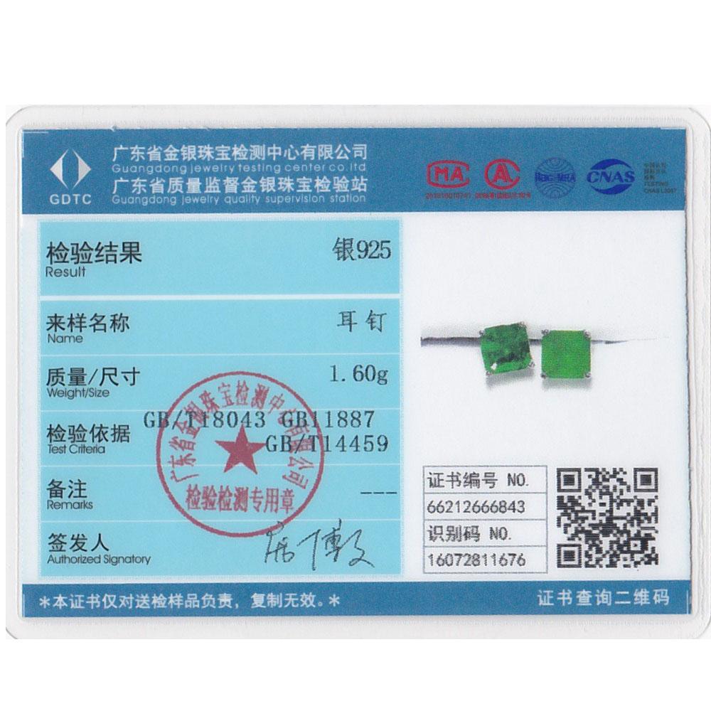 Gica Gema 925 Sterling Silver Personalized Concise Square Shape Stud Earring For Women Fine Temperament High Grade Jewelry Gift