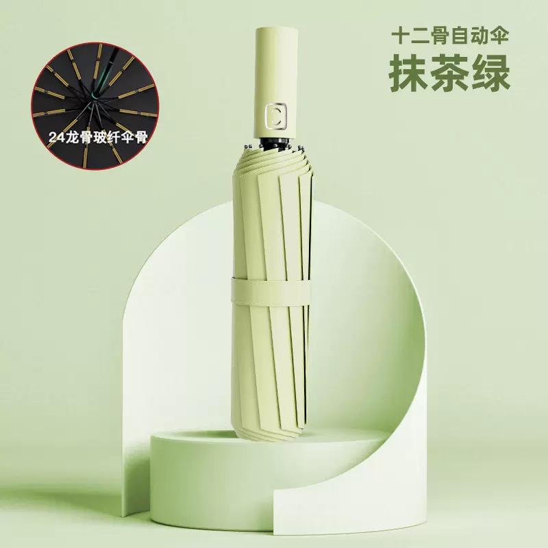 Полностью автоматический 32-спицевый увеличенный зонт, погода и дождь, виниловый анти-ультрафиолетовый зонт, зонт-складывающийся зонт, продвинутый вид