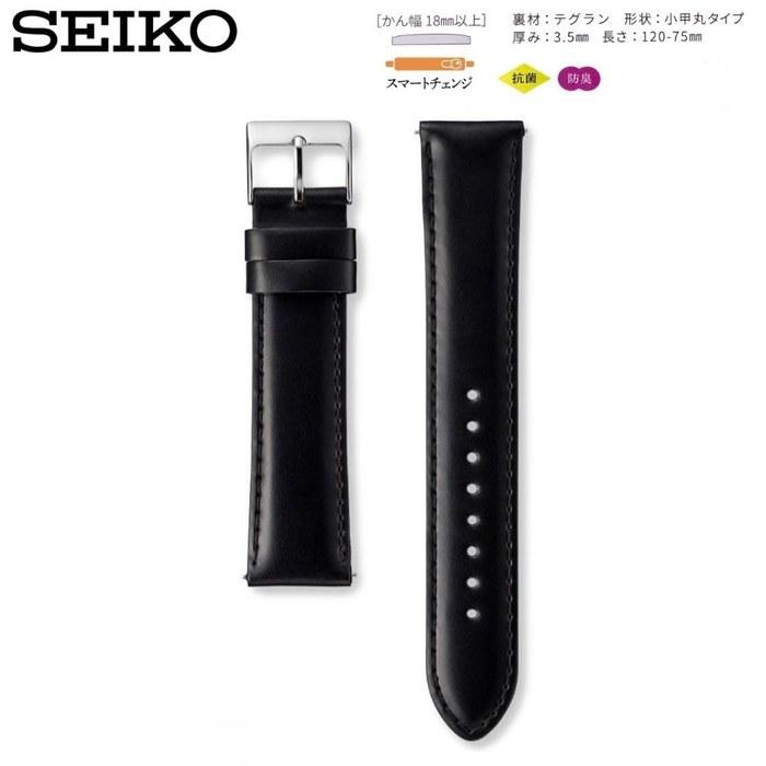[Seiko] Watch Band 20mm Leather Belt Men's with Care Instructions (Black)