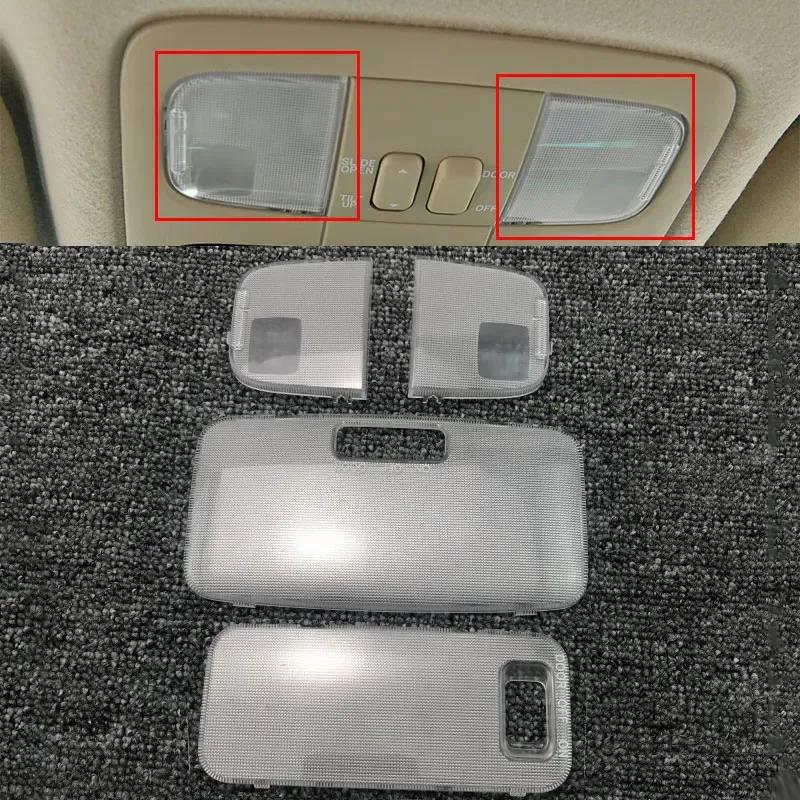 For Toyota Land Cruiser Prado LC120 FJ120 2003 -2009 Lexus GX470 2003-2009 Auto Internal Reading Light Cover Roof Lamp Shell