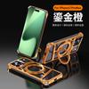 Metal Phone Case IPhone 16 Pro Max 17 Magnetic Shockproof Stand Protective Cover