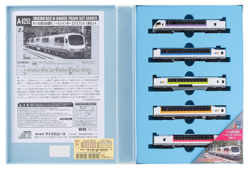 MicroAce N Gauge Kiha 183 Series 5200 North Rainbow Express Set A8252 Diesel Train Model 5-Car
