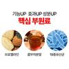 Allbareun Habit Alpha CD Zero Fit Alpha Cyclodextrin HACCP Certified 30 Packets (1 Month Supply)
