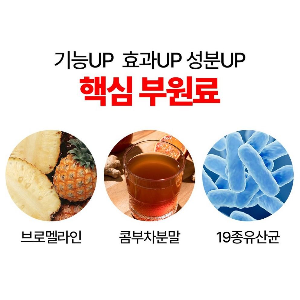 Allbareun Habit Alpha CD Zero Fit Alpha Cyclodextrin HACCP Certified 30 Packets (1 Month Supply)