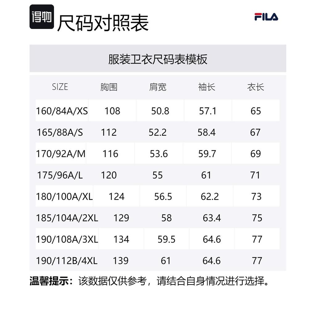 Fila ORIGINALE Толстовка Унисекс Черный Джет F51M449201F-BK