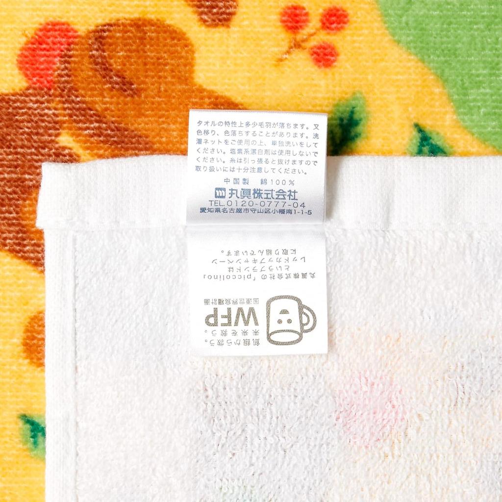 Marushin Piccolino Nature Friends Hand Towel Set with Perfect for and Elementary Perfect for Includes Product (3 Handkerchiefs) Case, Preschool,