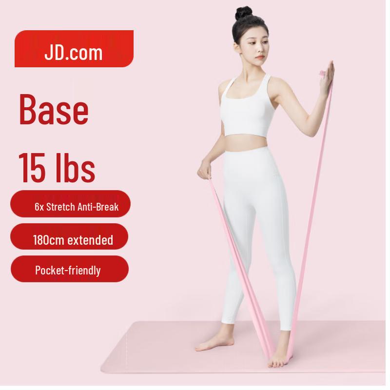 Сделанная на Jingdong эластичная лента для тренировок