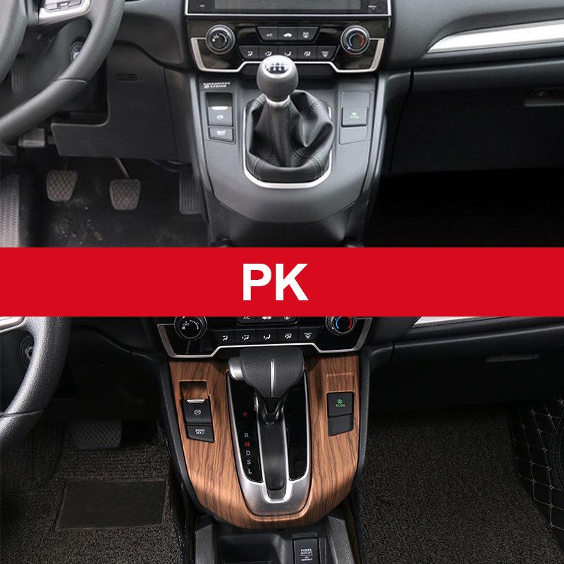 Для Honda CRV CR-V 2017 2018 ABS Углеродное волокно Панель переключения передач автомобиля Крышка подстаканника Отделка Аксессуары