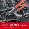 Клещи для пружинных хомутов KNIPEX с функцией блокировки 8551-250AF