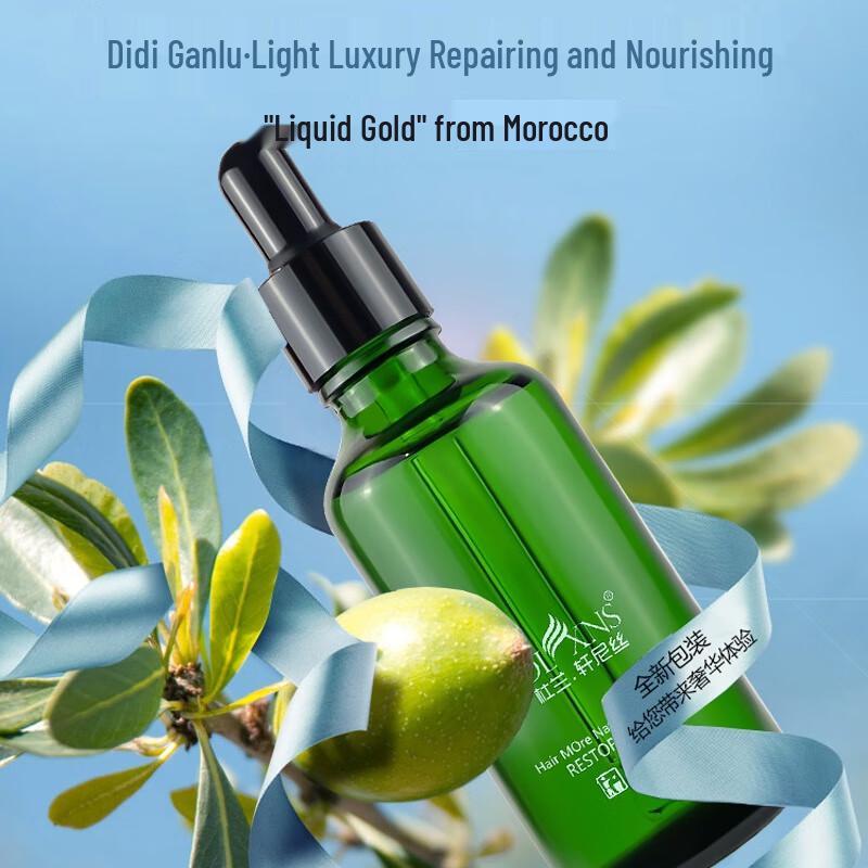 XiangLeMei Curl Styling Elastin & Moroccan Oil Set