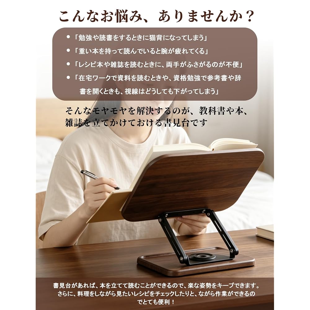 Bookstand, Desktop Book Stand, Study Stand, 360-degree Rotation, Stepless Height and Angle