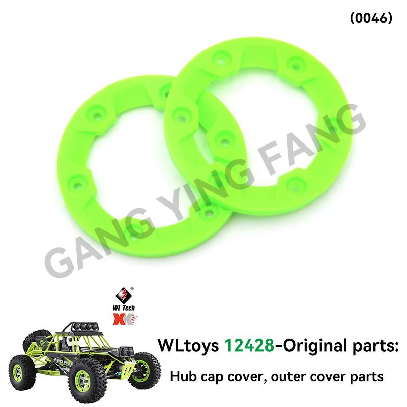 12428 12427 Original Parts 0131-0484 Wltoys 12423 RC Car Spare Part 1040 Remote Control/Receiver/Differential/Rear Drive Shaft