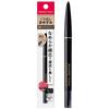Kiss Me FERME Smooth Touch Eyebrow 04 Natural Gray 0.1g Extending Eyebrow Pencil with Blurring Round Tip Waterproof Formula