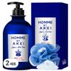 Arkay Homme Super All-in-One Perfume Body Wash Sense Pheromone Fragrance, 550 мл, 2 набора