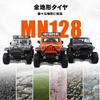 MN MODEL 1:12 RC Crawler MN-128, Technically Approved, 4WD SUV, Off-Road Vehicle, 8km/h High Speed, Perfect Birthday Gift for Boys and Fathers