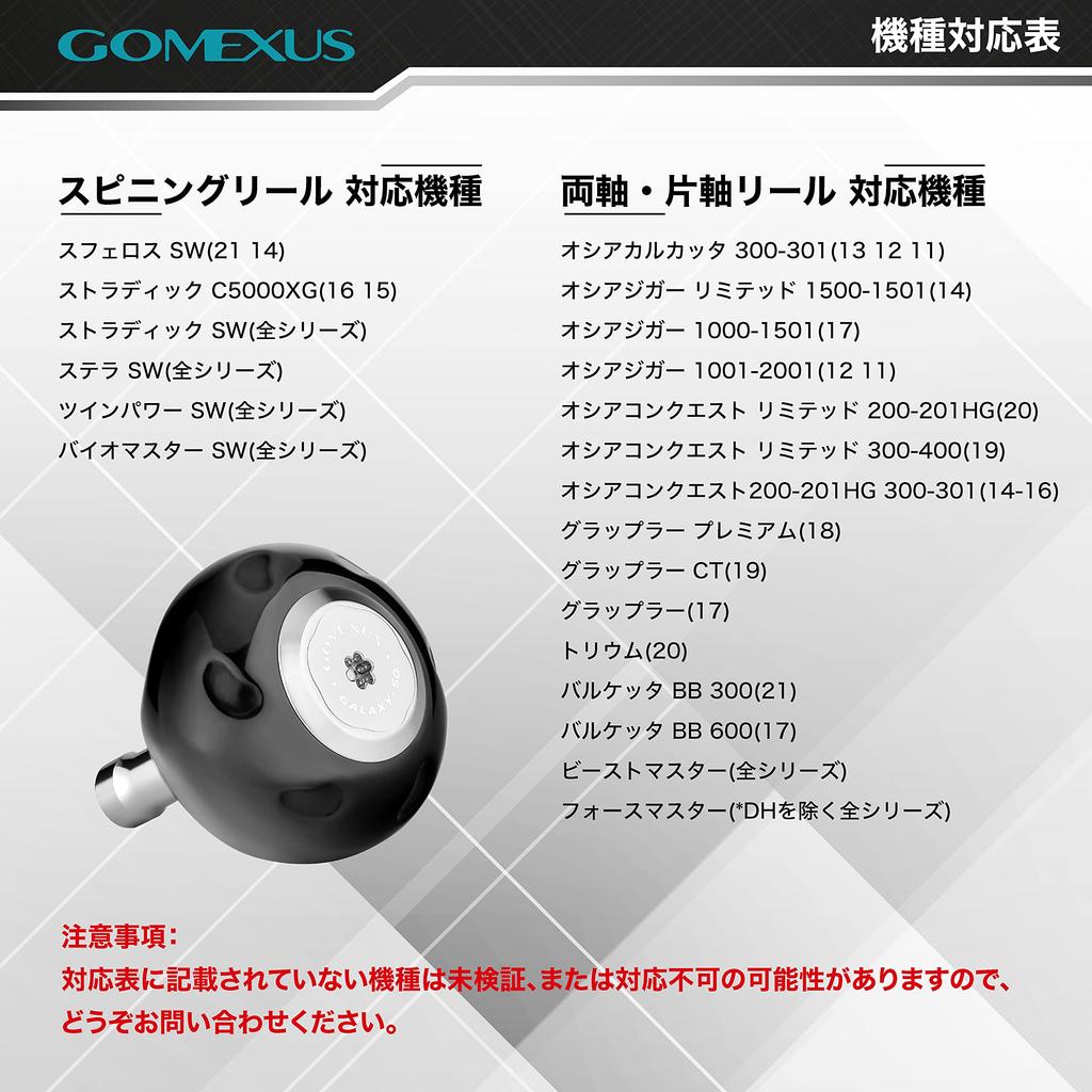 Gomexus Ручка катушки Stradic SW Twin Power SW Stradic SW Shimano Type B сменная ручка из титана 50 мм совместима с катушкой для спиннинга синего цвета