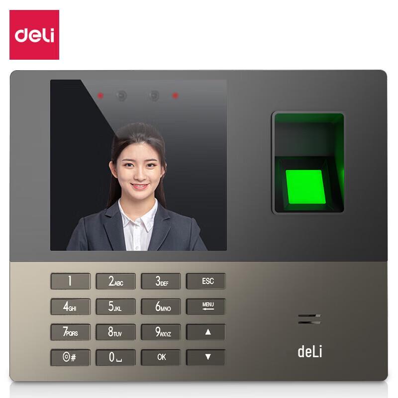 Deli 13888S Face & Fingerprint Time Attendance Machine CN plug (adapter included)