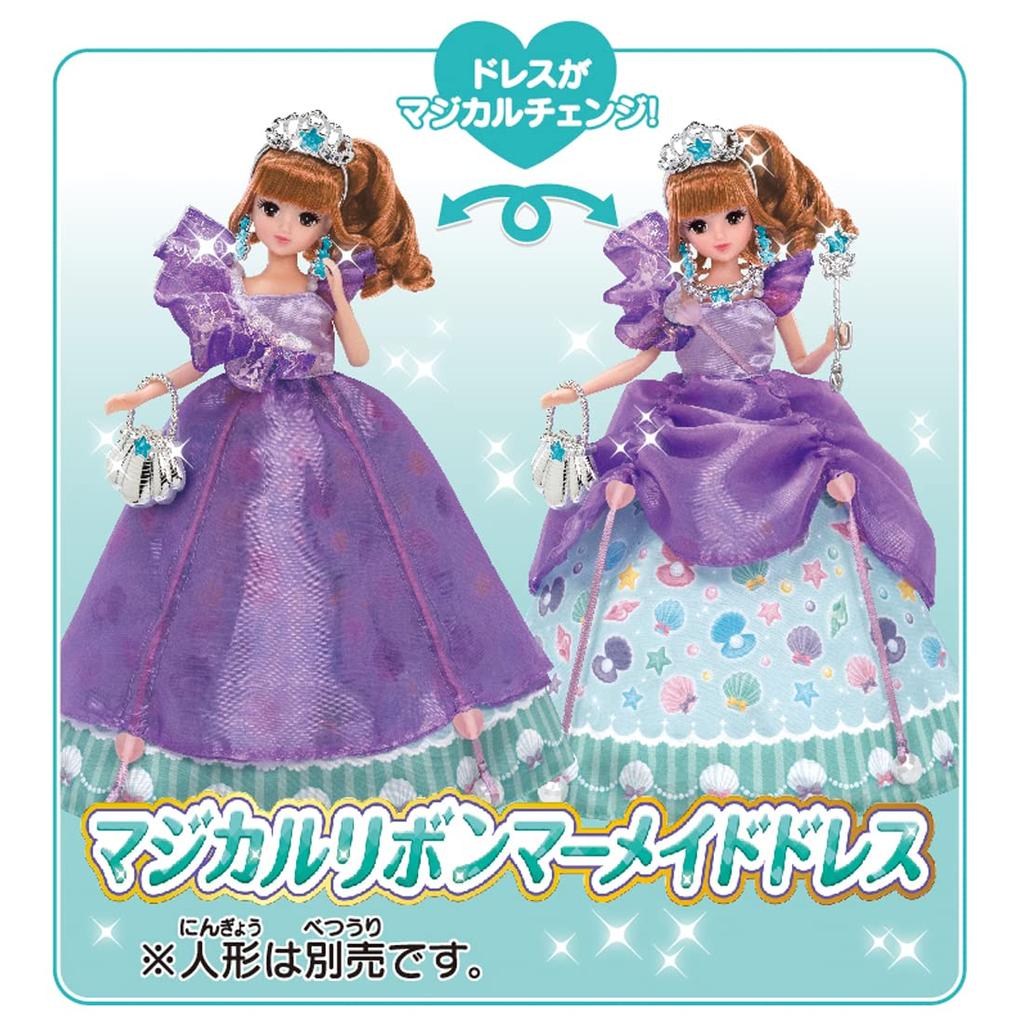 TAKARA TOMY Платье Dream Fantasy Magical Ribbon Mermaid Dress Licca-chan