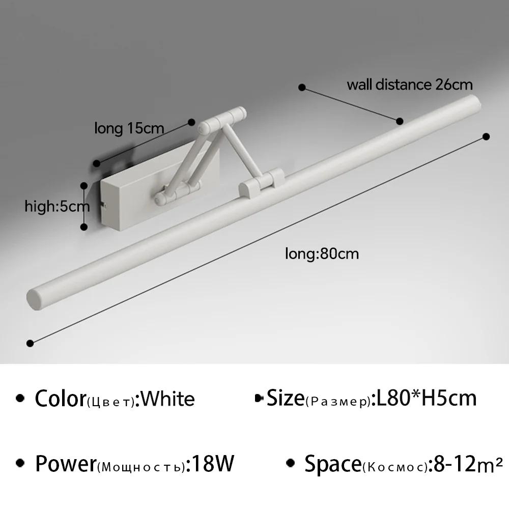 Современный светодиодный настенный светильник, зеркало в ванной, выдвижной черный белый светильник для макияжа, светильник, настенное бра